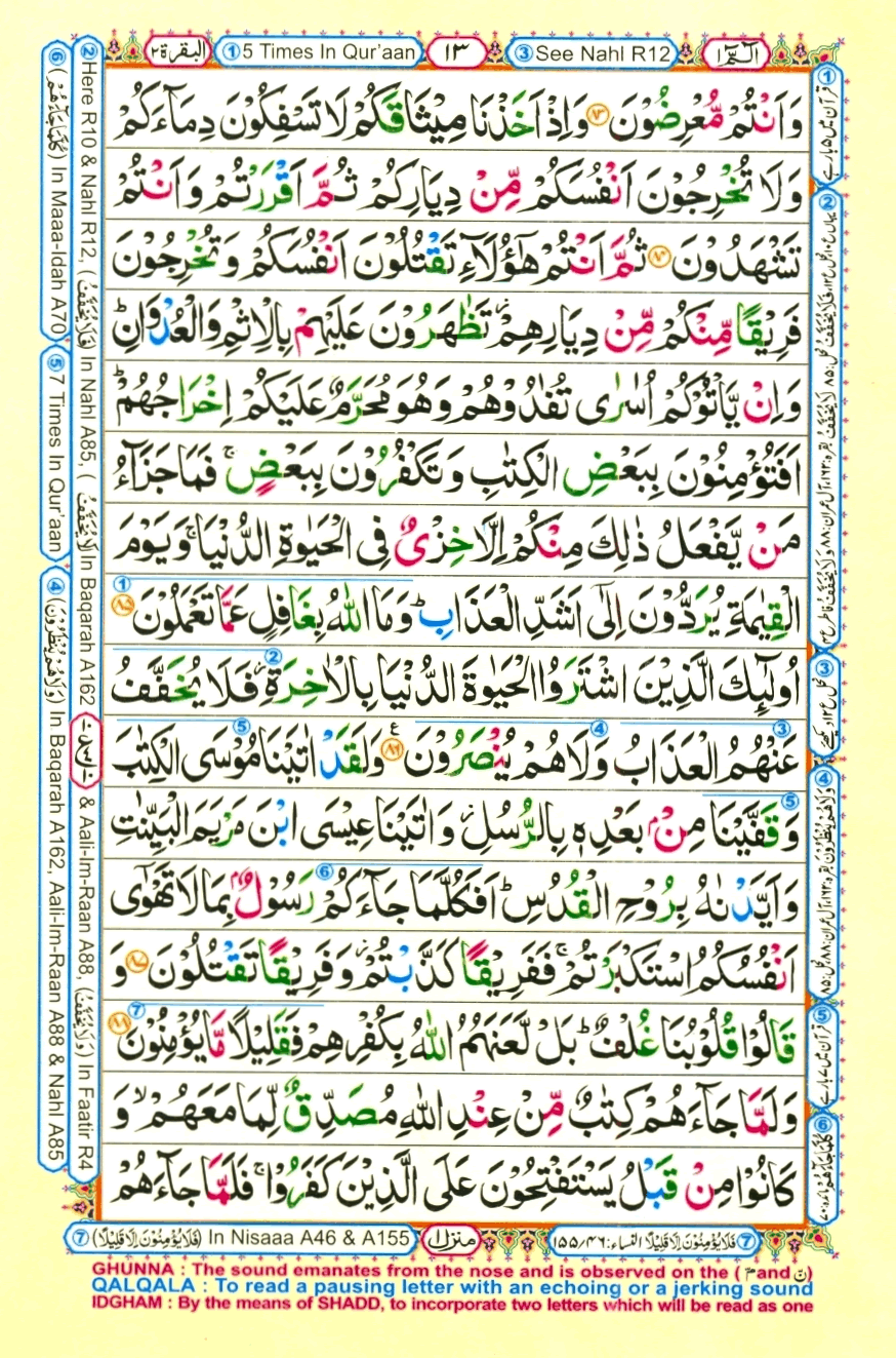 quran1