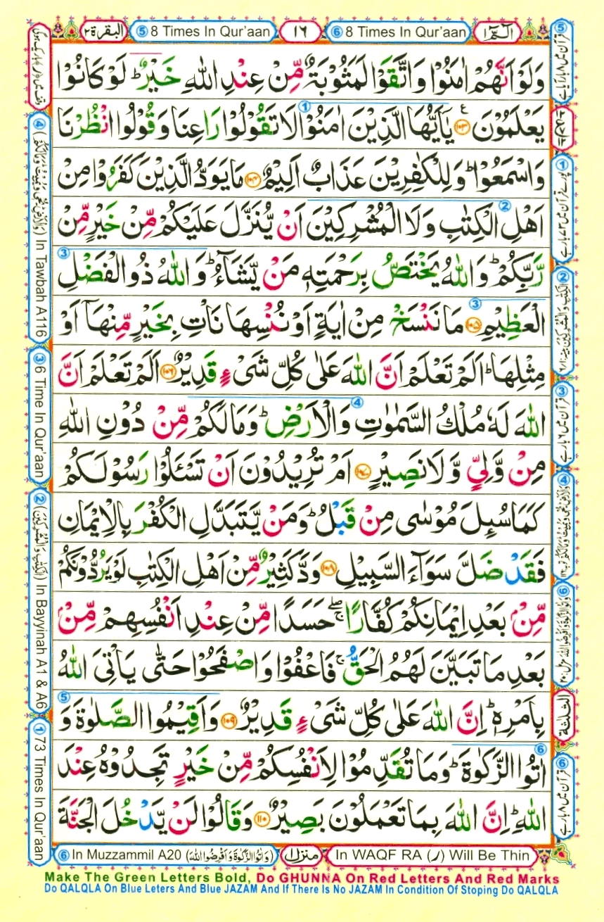 quran1