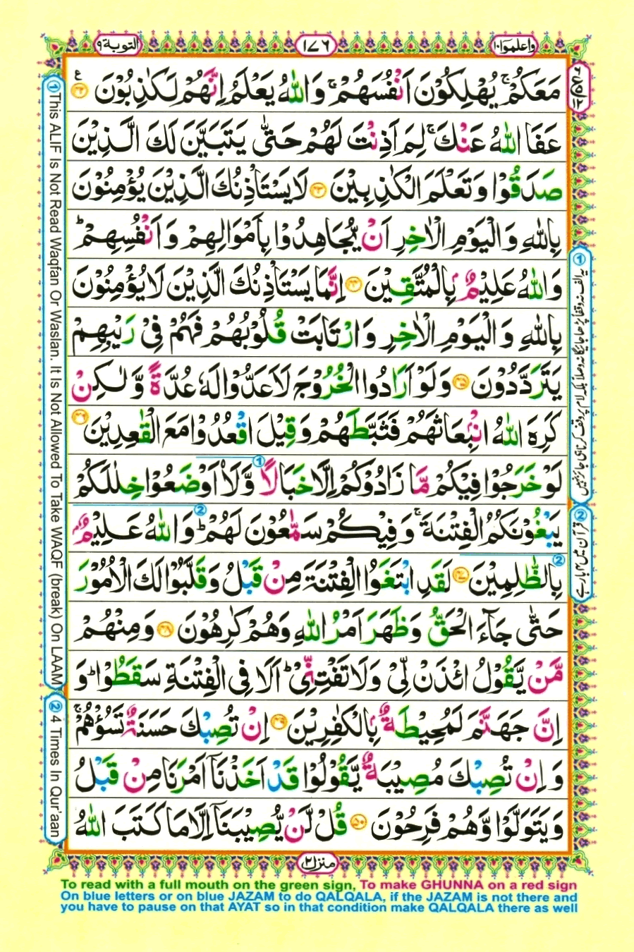 quran1