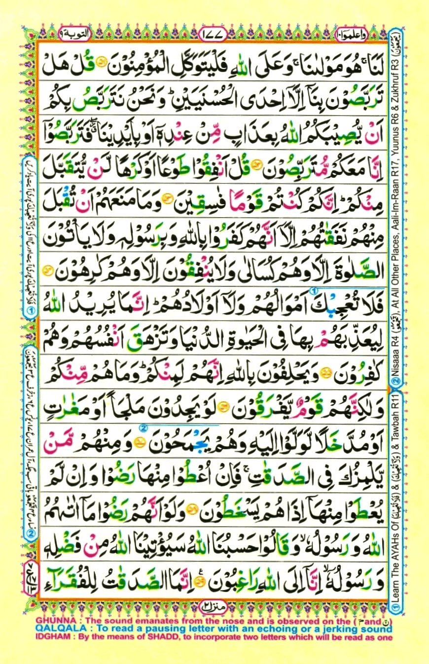 quran1