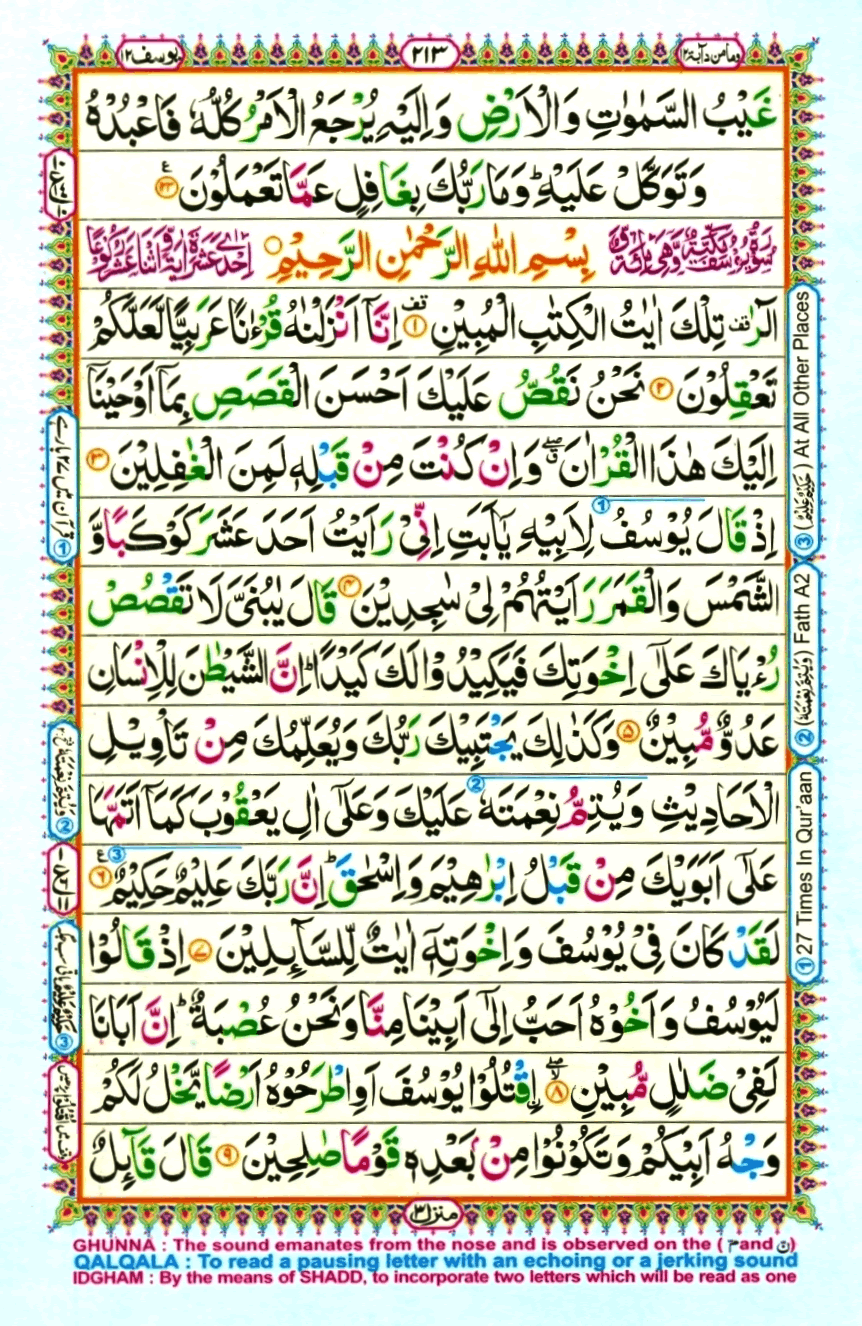 quran1