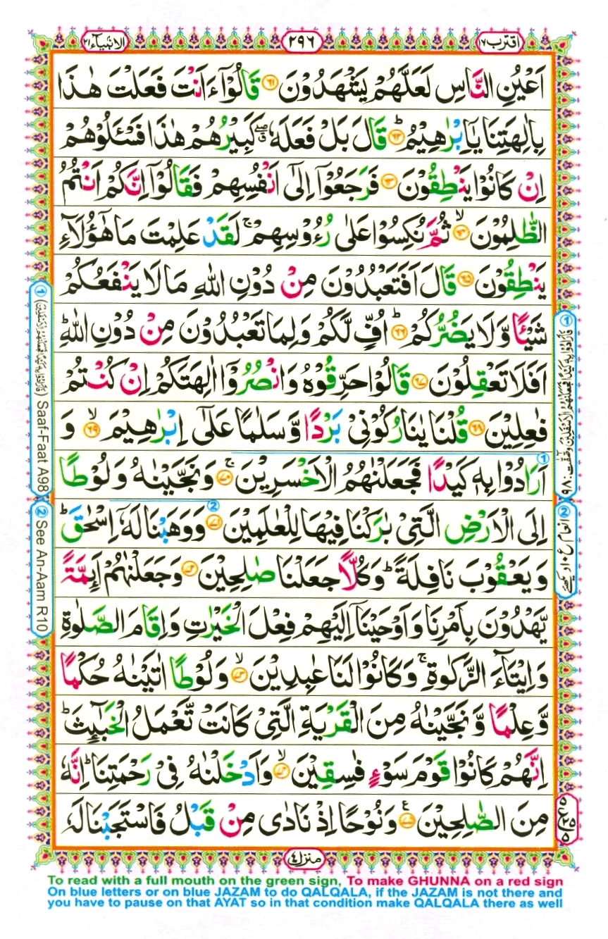 quran1