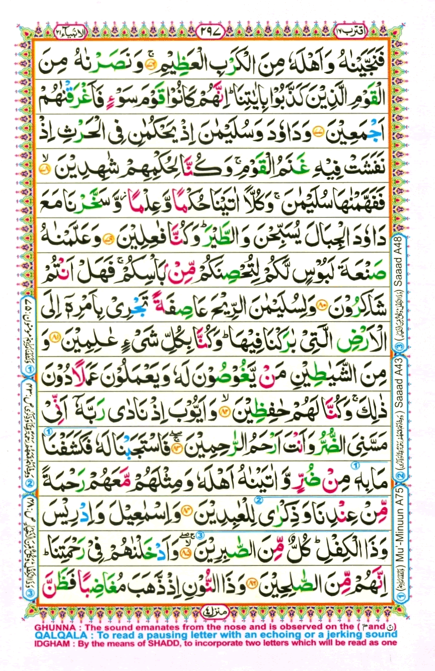 quran1