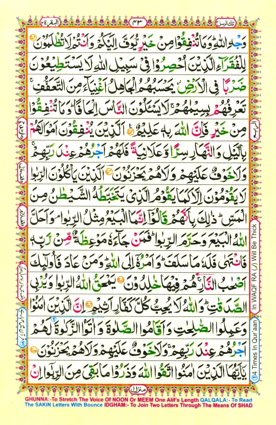 quran1