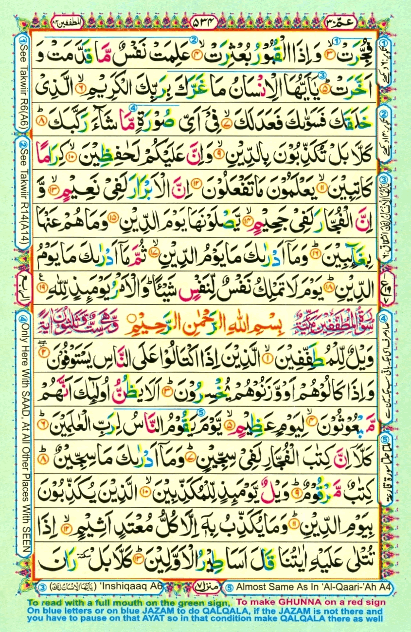 quran1