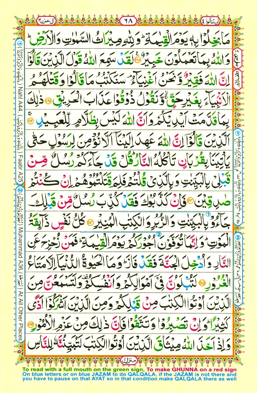 quran1