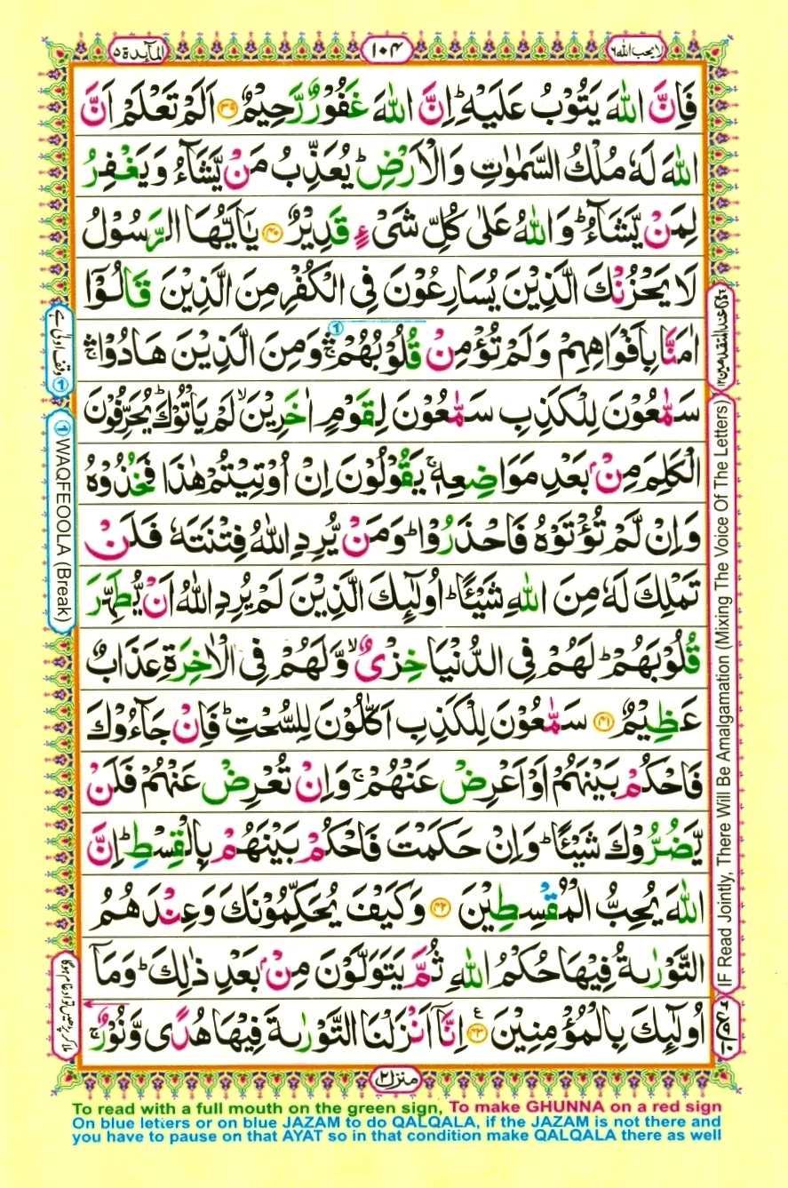 quran1