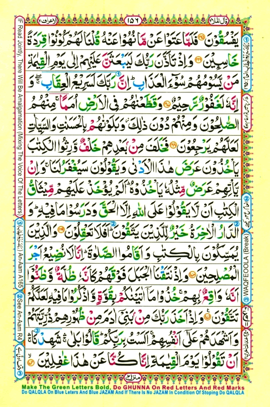 quran1