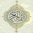 Quran Teaching Online