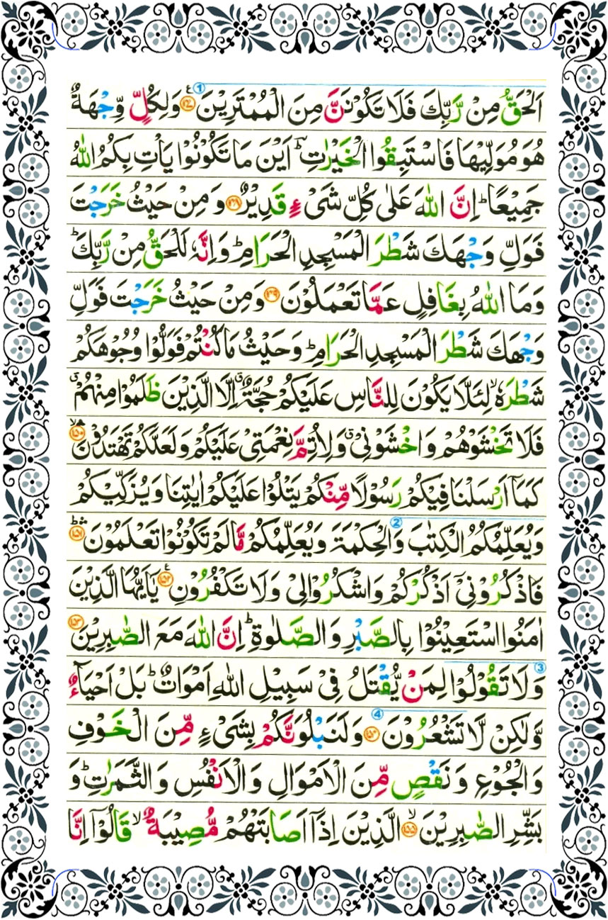 Download 67+ Contoh Surat Al Baqarah Qiraat Terbaik Dan Terbaru