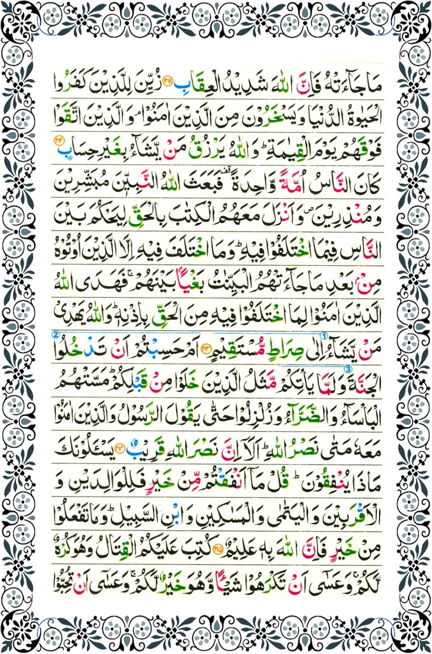 Download 67+ Contoh Surat Al Baqarah Qiraat Terbaik Dan Terbaru