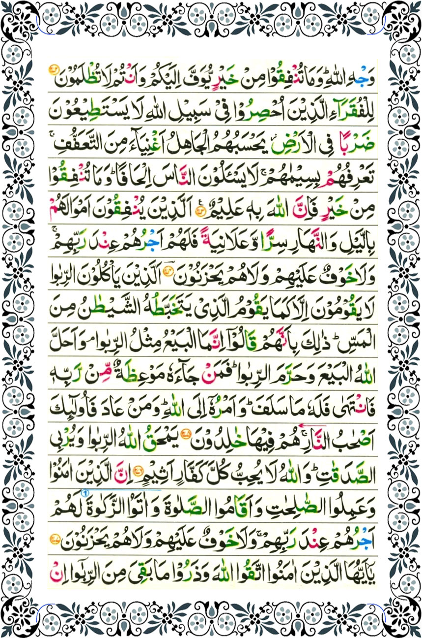 translation of surah maryam