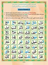  Learning Quran Online 