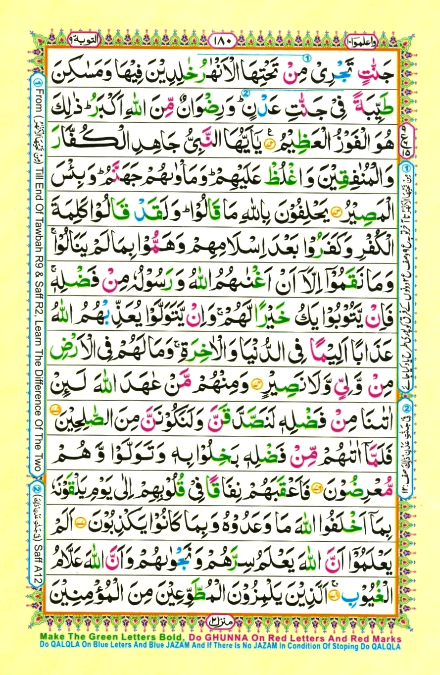 quran1