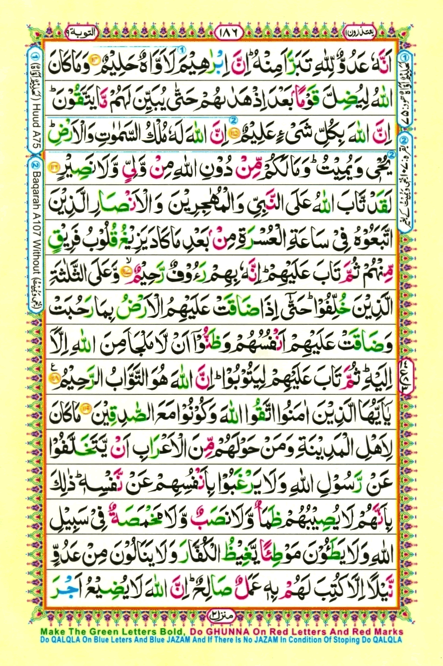 quran1