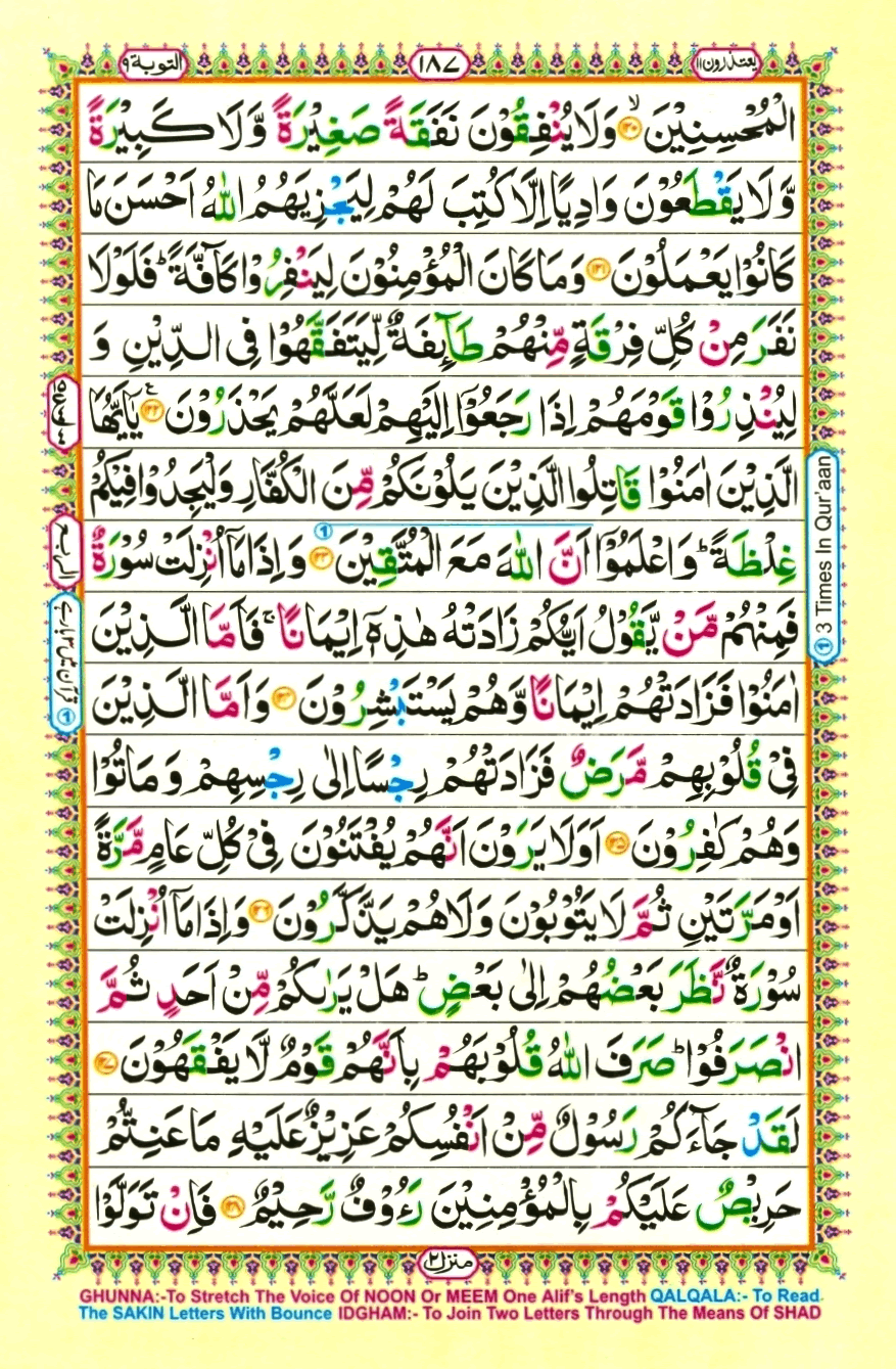 quran1