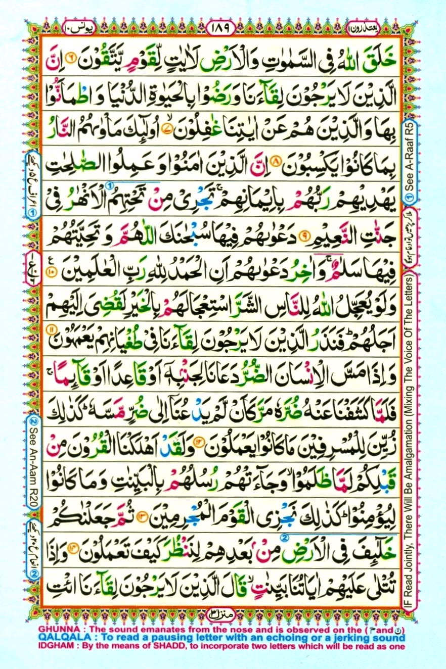 quran1