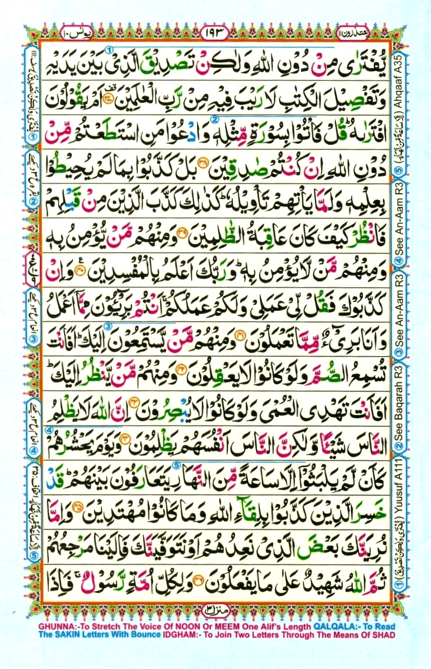 quran1