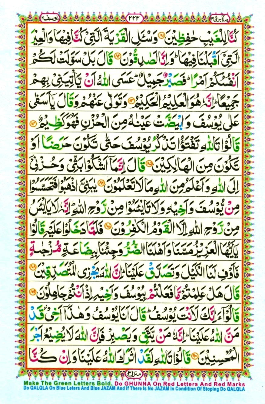 quran1