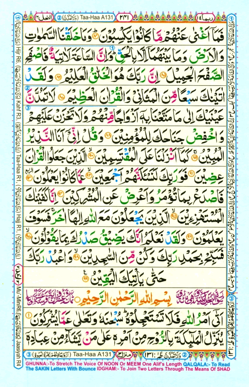 quran1