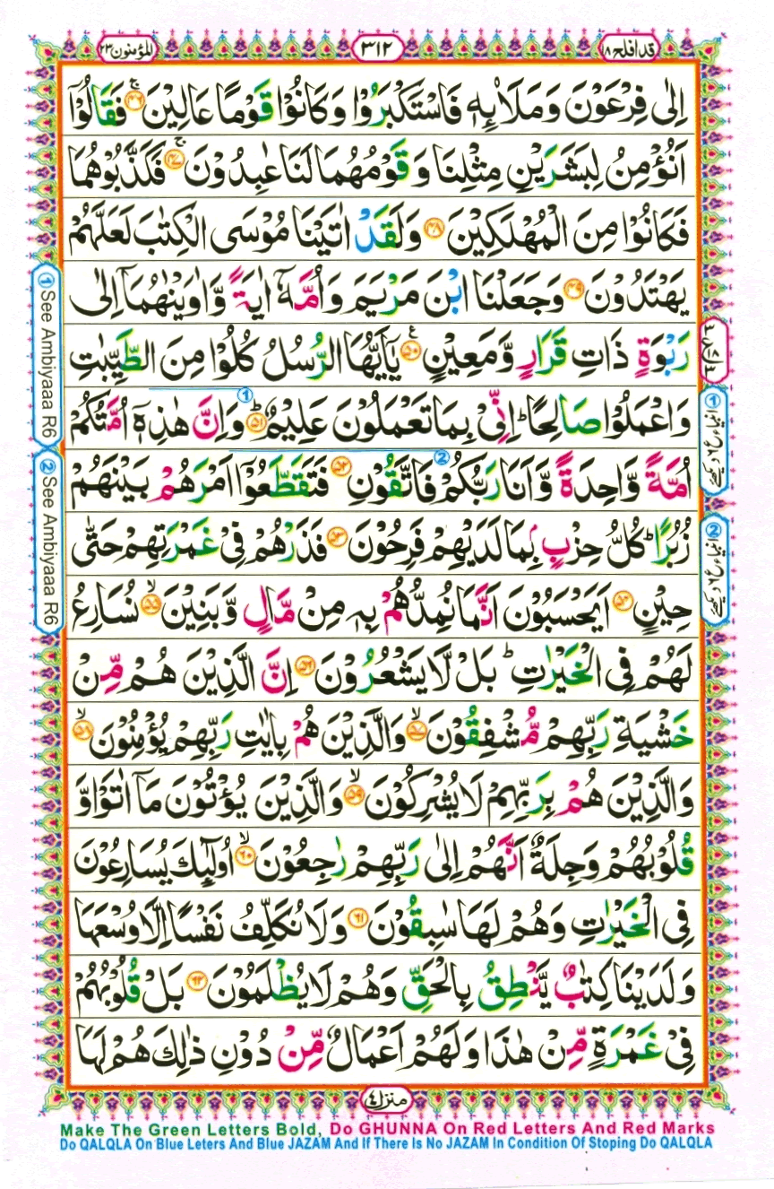 quran1