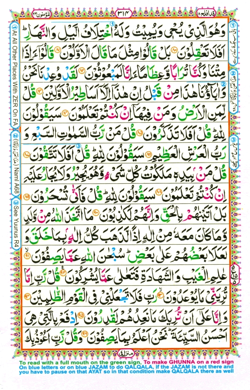 quran1