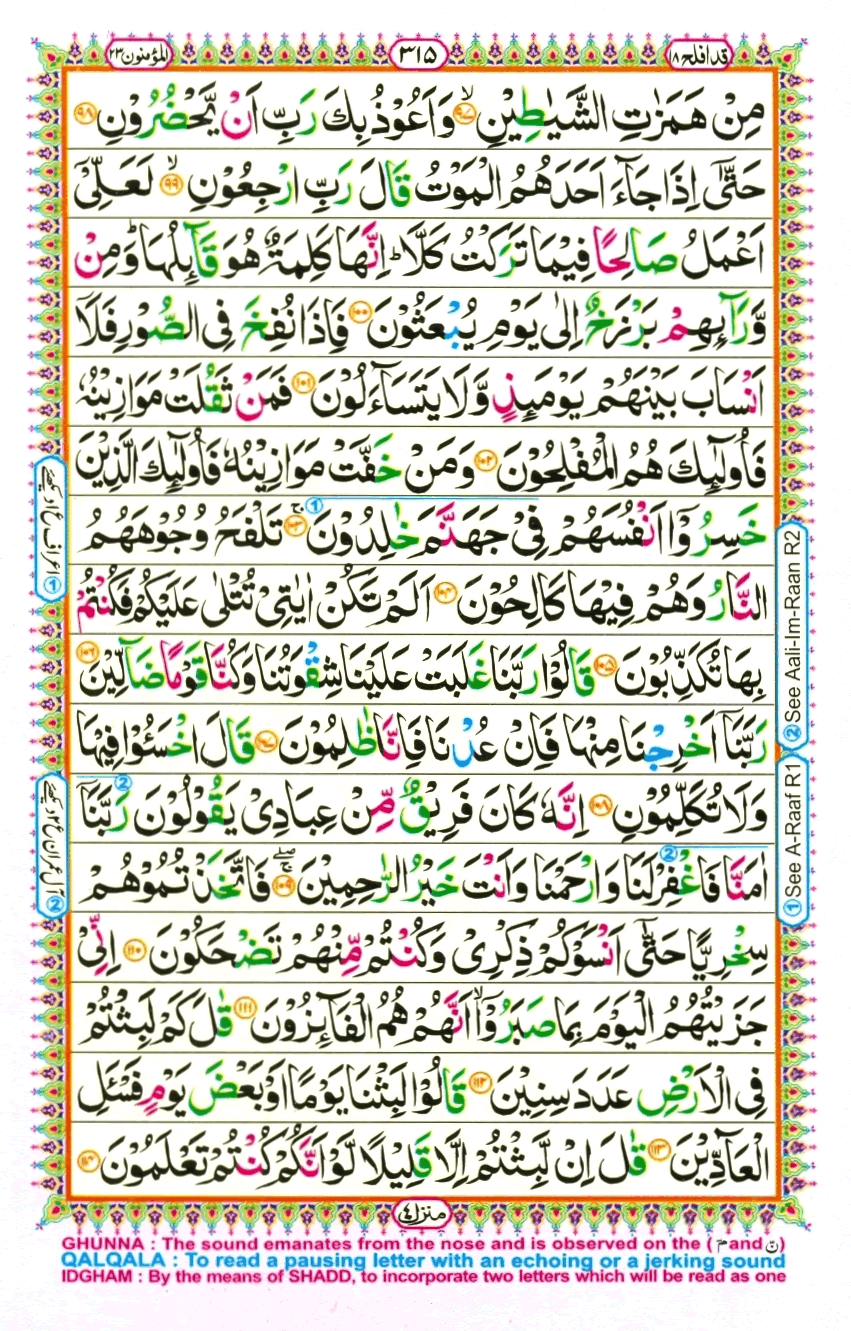 quran1