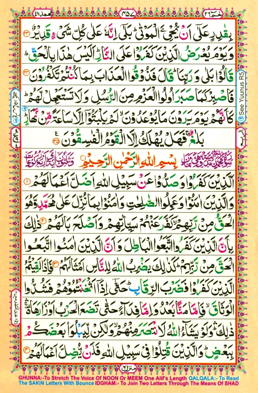 quran1