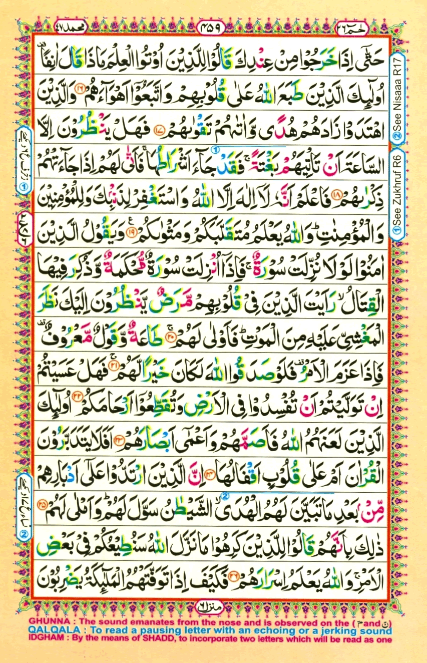 quran1