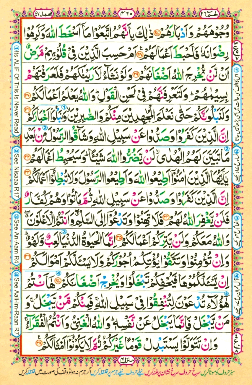 quran1