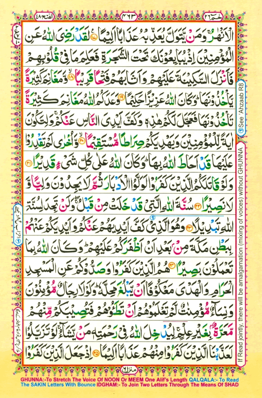 quran1