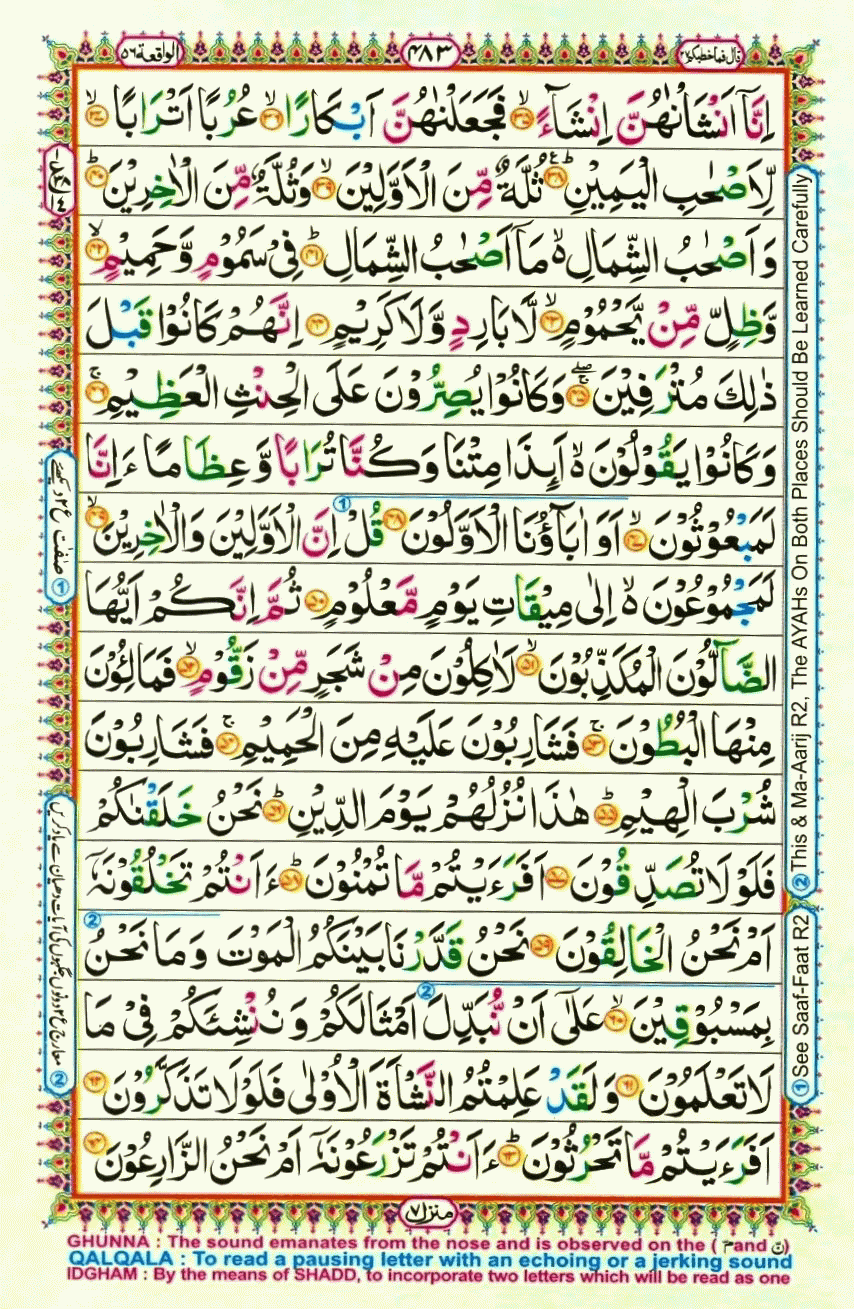 quran1