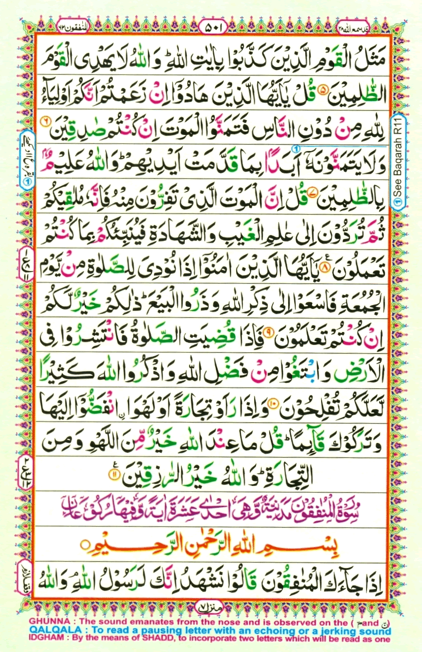 quran1