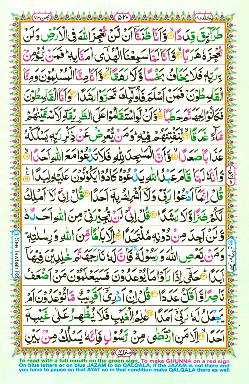 quran1