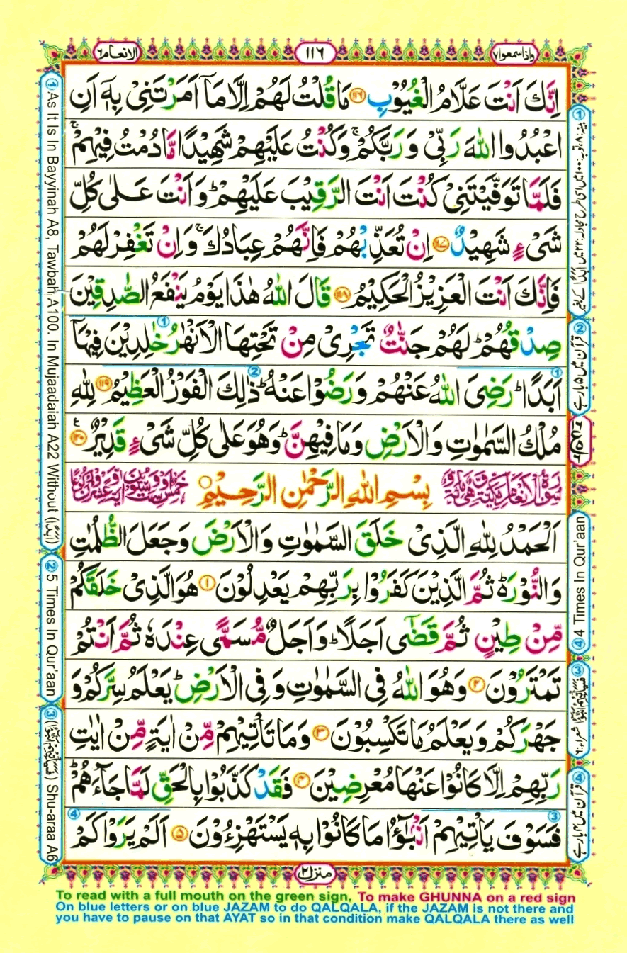 quran1