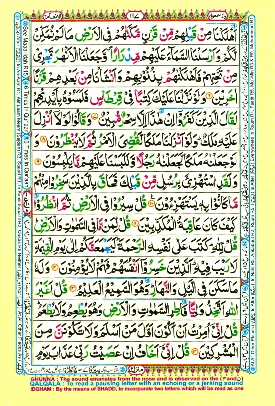 quran1