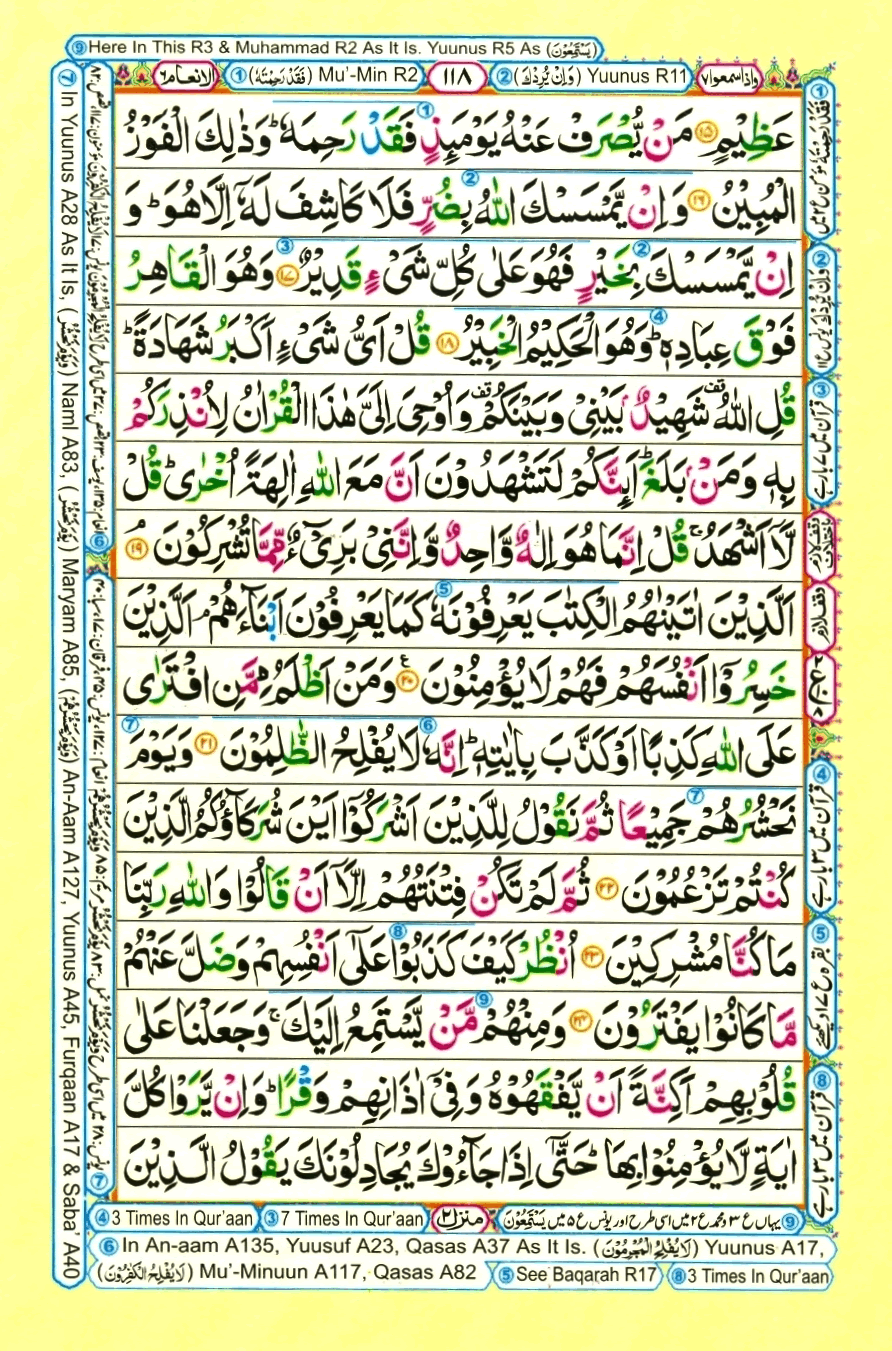 quran1