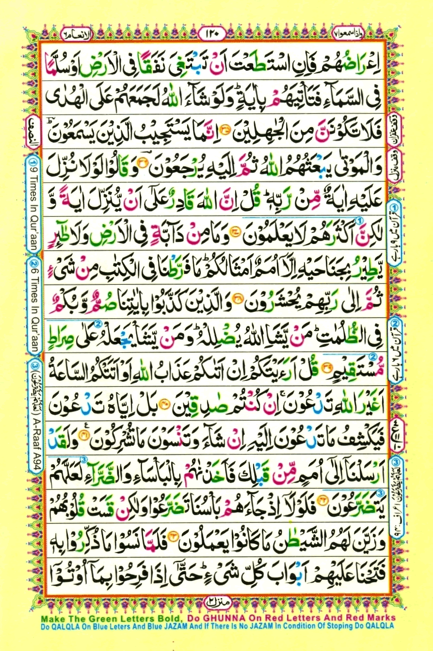 quran1