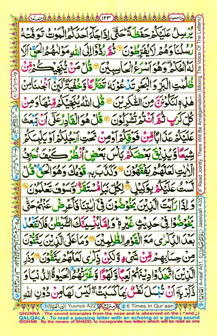 quran1