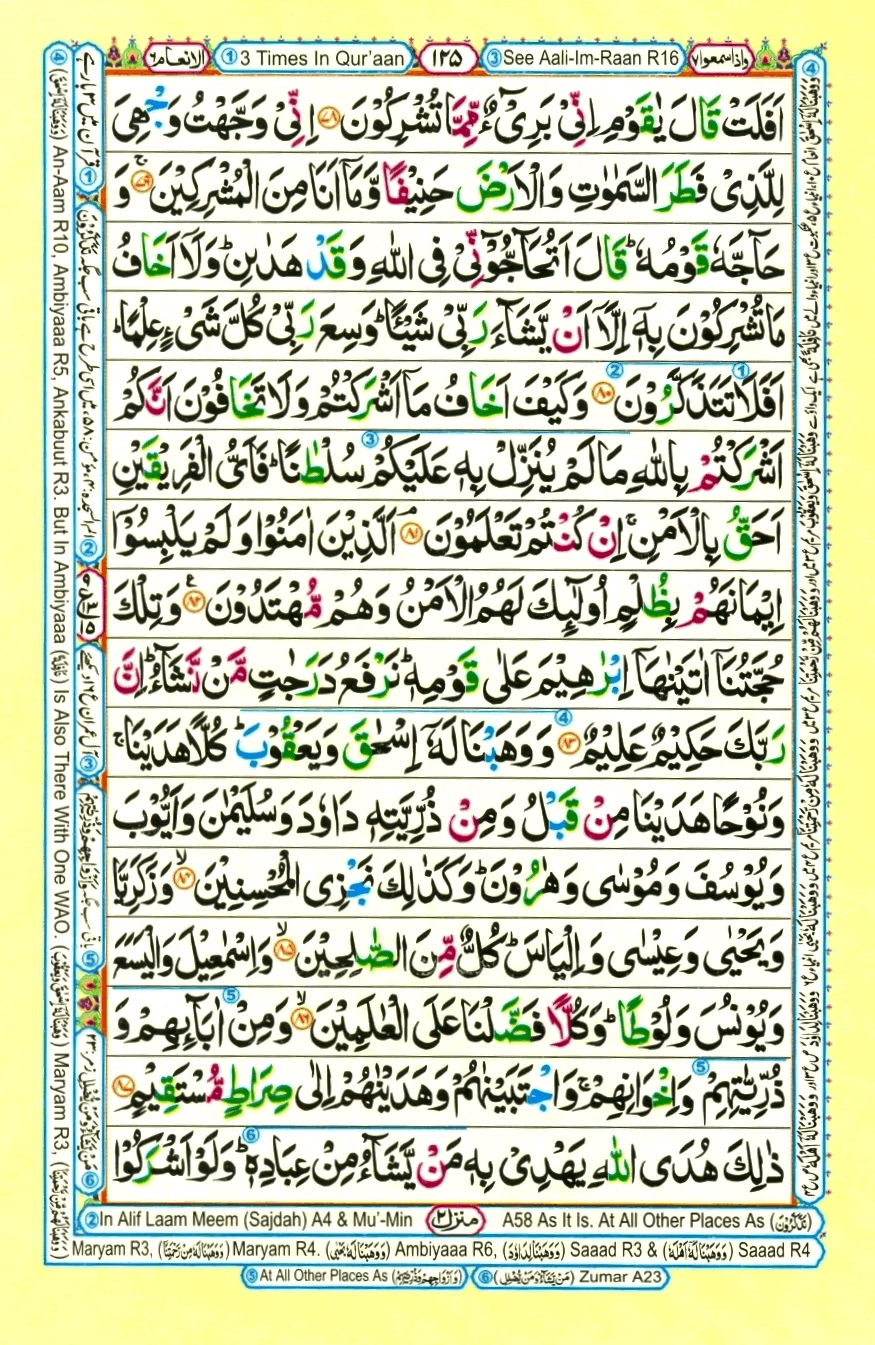 quran1