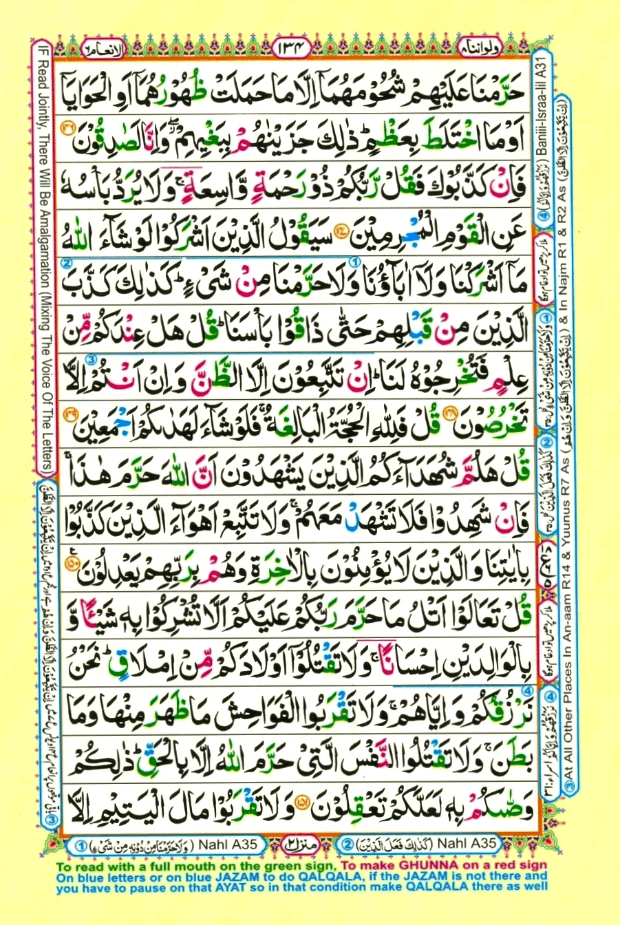 quran1